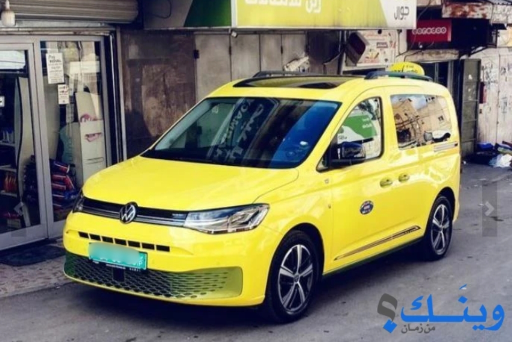 Taxi Service to the West Bank